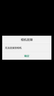 怎么检查监控坏了（监控器故障的原因及解决方法）-第1张图片-安保之家