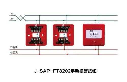 报警面板怎么接线（家里红色报警按钮怎么接线）-第3张图片-安保之家