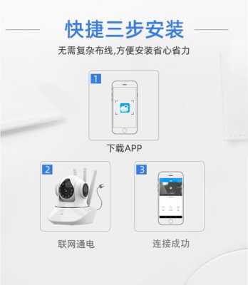 wifi摄像头怎么选，室外监控摄像头怎么选wifi-第2张图片-安保之家