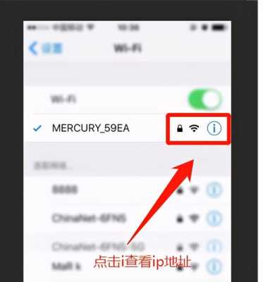 wifi怎么防盗，wifi如何防盗-第3张图片-安保之家