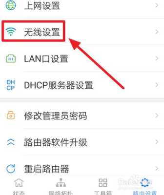 wifi怎么防盗，wifi如何防盗-第1张图片-安保之家