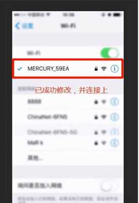 wifi怎么防盗，wifi如何防盗-第2张图片-安保之家