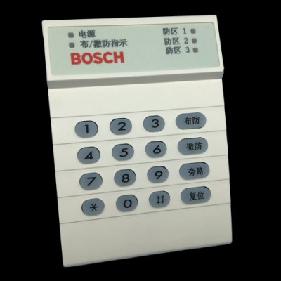 博世怎么删除防区（bosch删除防区）-第2张图片-安保之家