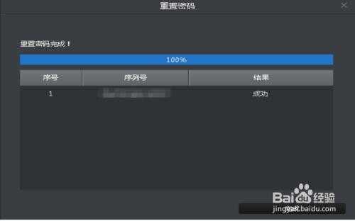 大华nvr怎么复位（大华nvr忘记密码怎么办）-第3张图片-安保之家