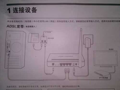 监控摄像头两个怎么接，连监控怎么连接wifi-第2张图片-安保之家