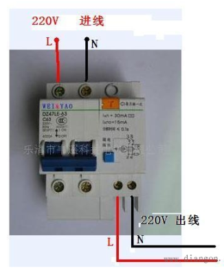 漏电监控怎么布线（监控上安装漏电保护器应该用多大的）-第3张图片-安保之家