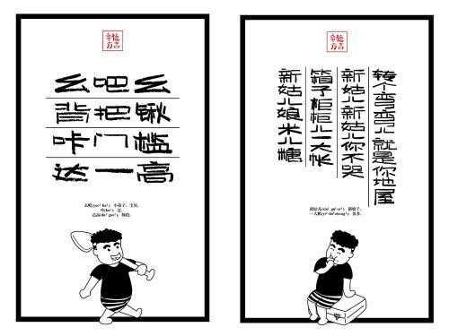 常德爸爸怎么叫（湖南哪个地方把爸爸叫嗲嗲）-第2张图片-安保之家