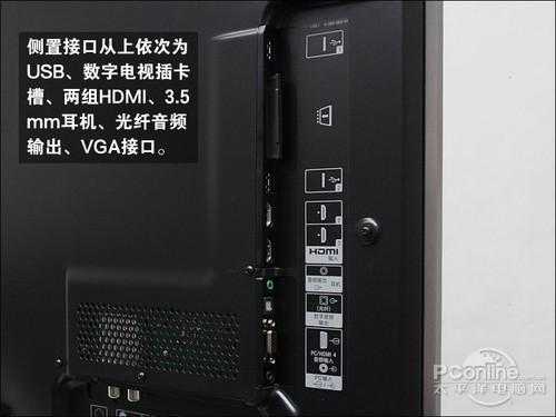 vga横纹怎么解决（索尼电视横纹解决方法）-第2张图片-安保之家