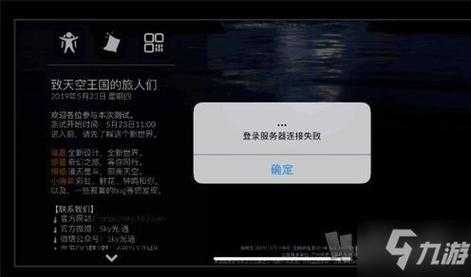 seetong登不上去怎么办，-第3张图片-安保之家