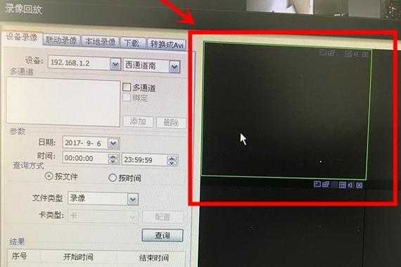 闭路录像怎么回放（闭路录像怎么回放视频）-第3张图片-安保之家