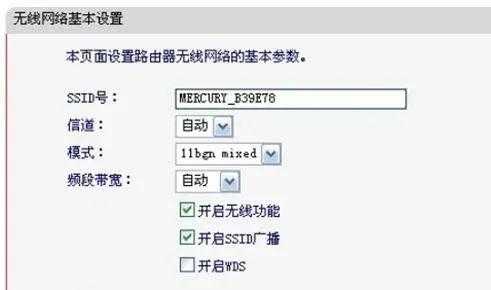 大华路由器设置方法，大华如何设置网络设置-第2张图片-安保之家