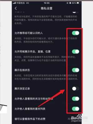 监控暂无查看信息权限怎么弄，监控怎么保护隐私安全-第1张图片-安保之家