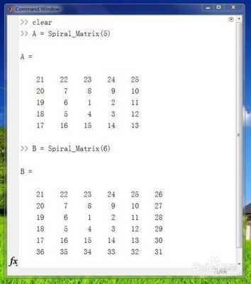 etc螺旋矩阵怎么用，数字矩阵怎么联网使用-第3张图片-安保之家