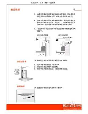 bosch布防怎么关（博世布防怎么关闭）-第2张图片-安保之家