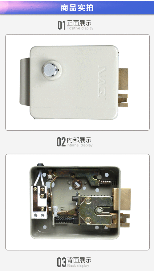 密码锁怎么锁，门禁锁怎么上锁的-第1张图片-安保之家