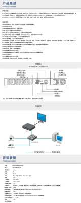 海康录像机连接网络设置，海康ddns怎么设置-第1张图片-安保之家