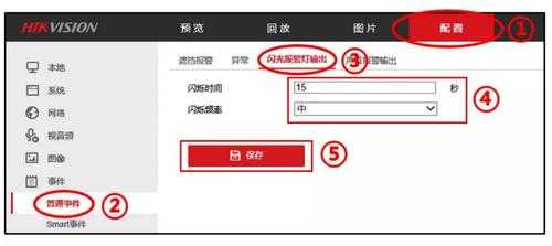海康怎么设置报警（海康怎么设置报警弹窗时间）-第1张图片-安保之家