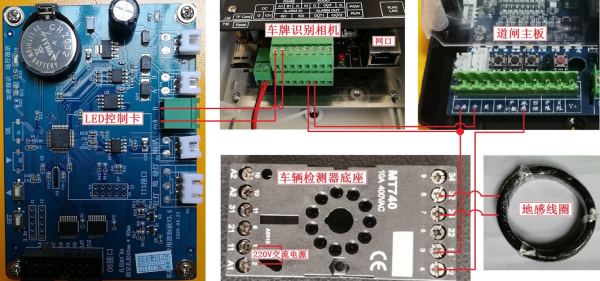 车牌识别怎么接线（车牌识别怎么接线图解）-第3张图片-安保之家