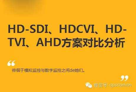 tvi怎么兼容ahd（vite 兼容）-第3张图片-安保之家