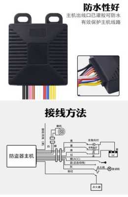 报警器一直响怎么撤防，防盗一直响怎么解决-第3张图片-安保之家