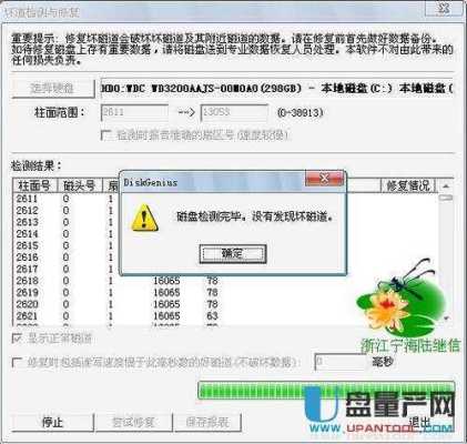 监控硬盘怎么损坏（diskgenius显示硬盘损坏如何处理）-第2张图片-安保之家