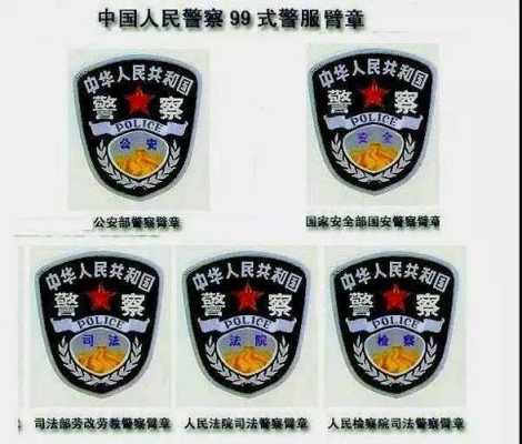 泉州警号怎么区分（泉州警号是怎么排的）-第1张图片-安保之家