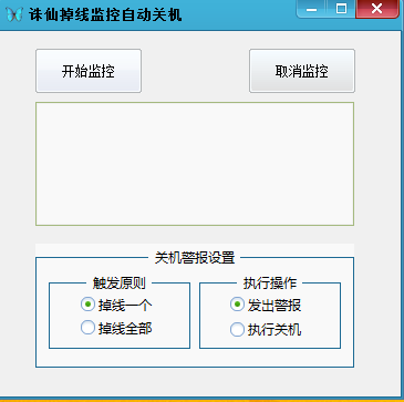 监控掉线怎么设置（监控每天固定时间段掉线）-第2张图片-安保之家