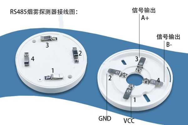 烟感探头怎么接（烟感探头怎么接线）-第1张图片-安保之家