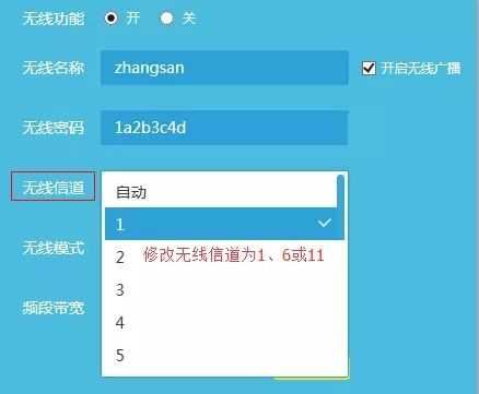 无线微波怎么设置（无线微波怎么设置功能）-第3张图片-安保之家