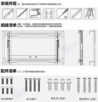 液晶拼怎么安装（液晶屏边框安装方法）-第1张图片-安保之家