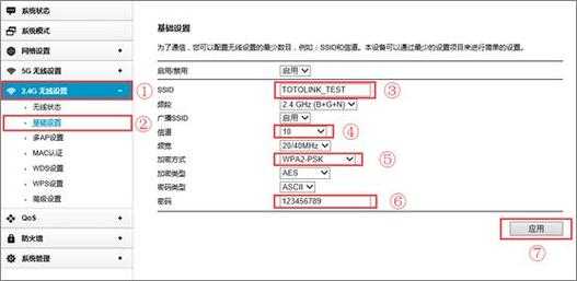 网桥频段怎么修改（wifi信号距离设置方法）-第3张图片-安保之家