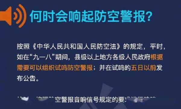 深圳怎么发起警报（深圳警报声是从哪里发出来的）-第3张图片-安保之家