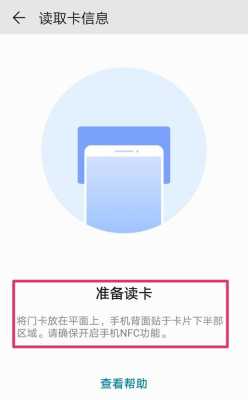 门禁感应失灵的解决方法，门禁怎么下载失败了-第1张图片-安保之家