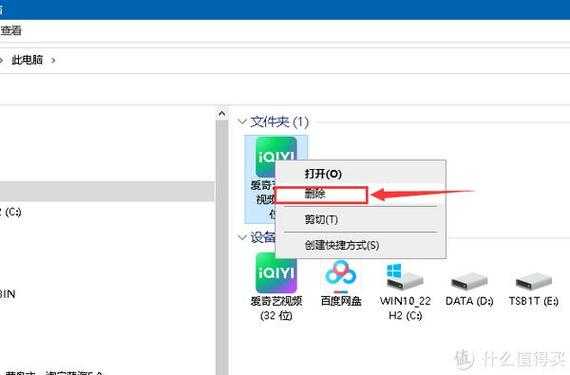 怎么卡掉访客（c盘快速访问怎么删除）-第2张图片-安保之家