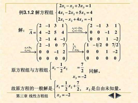 网络矩阵怎么用（网络方程矩阵求什么）-第1张图片-安保之家