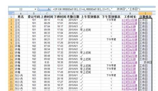 如何将门禁系统考勤数据导出，门禁怎么出考勤记录-第1张图片-安保之家