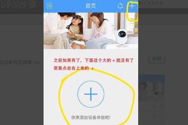 nvsip怎么设置联网（nvsip网络连接怎么设置）-第1张图片-安保之家