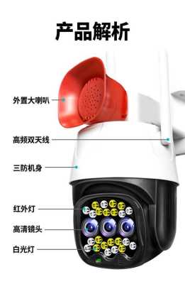 监控怎么换镜头（监控怎么换镜头视频）-第1张图片-安保之家