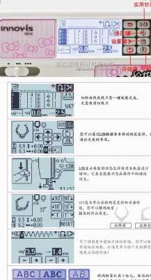 电脑花样机不扫线，怎么关闭花样扫描功能-第1张图片-安保之家