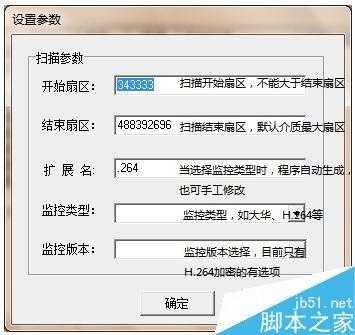 监控被删除怎么恢复，怎么恢复监控硬盘数据-第3张图片-安保之家