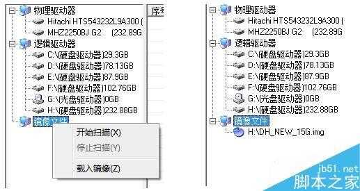 监控被删除怎么恢复，怎么恢复监控硬盘数据-第2张图片-安保之家