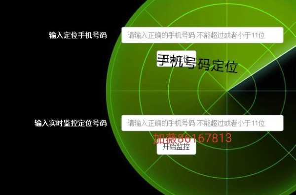 海康慧眼怎么定位（海康慧眼怎么定位手机位置）-第2张图片-安保之家