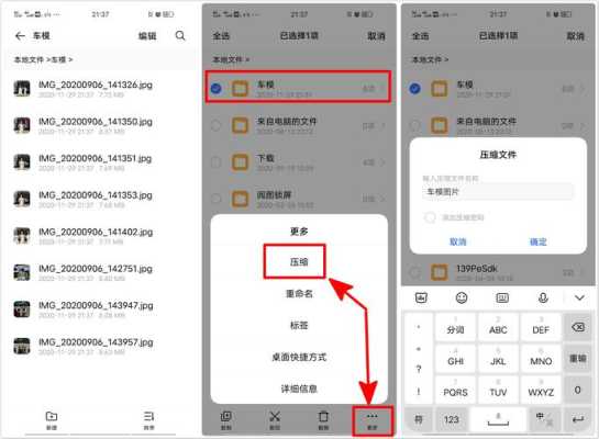 ios怎么用文件（苹果手机文件夹怎么用）-第2张图片-安保之家