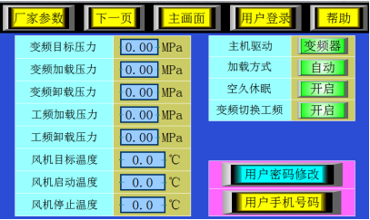 监控系统怎么调试，监控平台怎么调试画面-第2张图片-安保之家