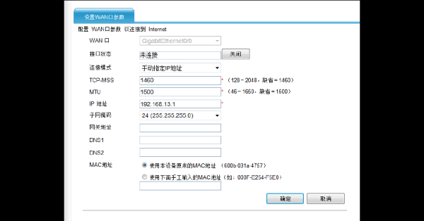 光端机网口配置，语音光端机怎么配置路由器-第3张图片-安保之家