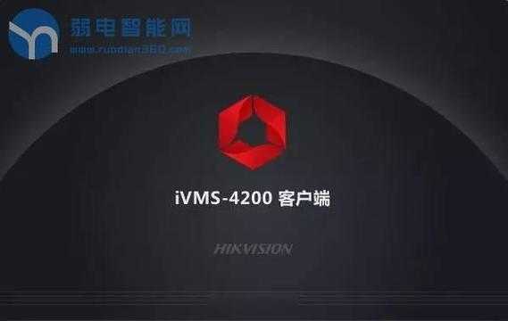 ivms怎么没有hiddns（ivms4200没有监控画面）-第3张图片-安保之家