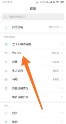 影腾随身wifi怎么激活，监控热点怎么激活使用-第3张图片-安保之家