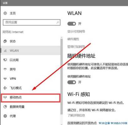 影腾随身wifi怎么激活，监控热点怎么激活使用-第2张图片-安保之家