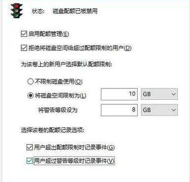 录像配额怎么设置（录像机配额不足如何解决）-第3张图片-安保之家