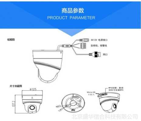 海康4500怎么连接（海康ds2dc4223iw-d怎么连接手机）-第1张图片-安保之家